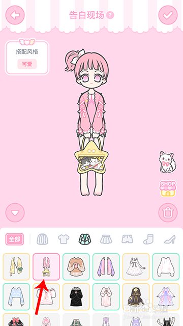 装扮少女冒险日记告白现场怎么过攻略