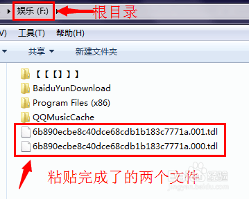 腾讯视频qlv格式转换mp4普通视频方法详细流程