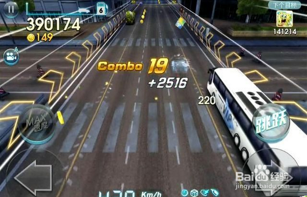 天天飞车连续COMBO技巧分享