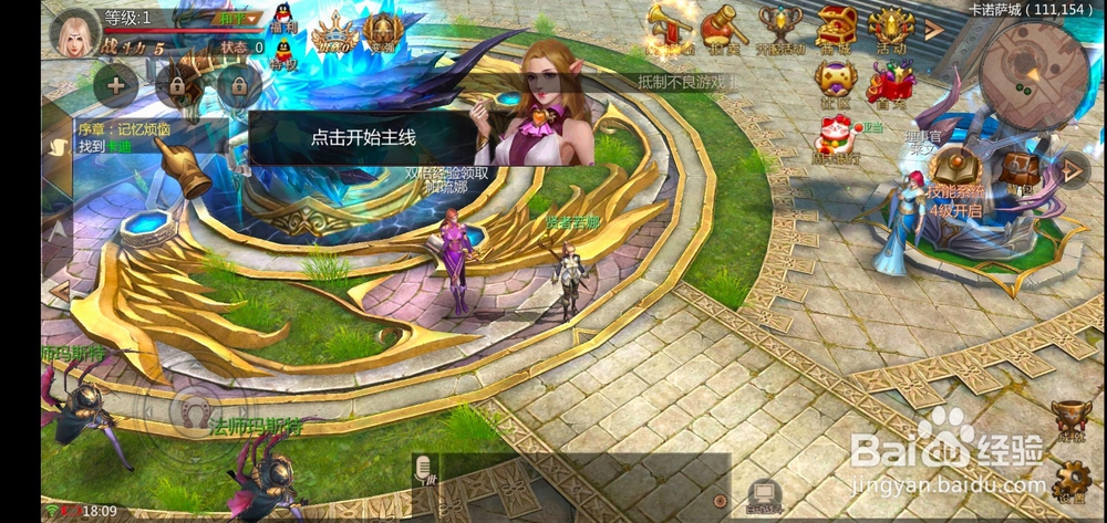 风暴魔域服务器断开连接，错误代码203怎么办