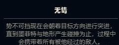 lol奥德赛增幅芯片怎么搭配