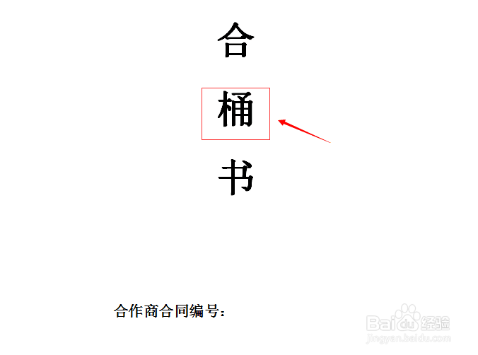 QQ怎么给图片添加文字