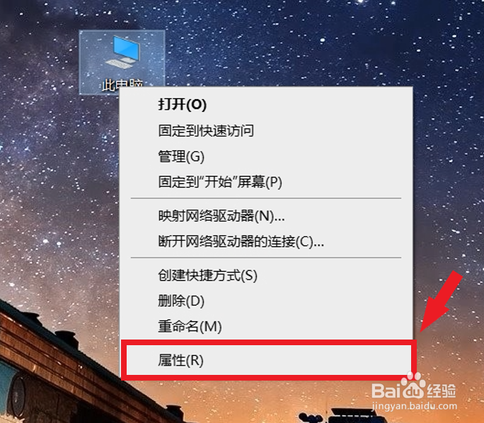电脑远程桌面连接详细教程
