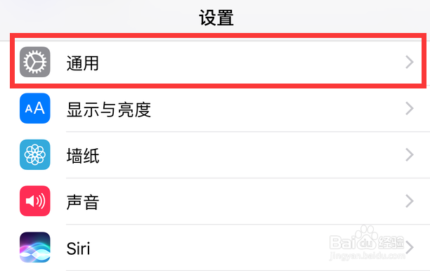 苹果iPhone手机怎样清理iCloud储存空间