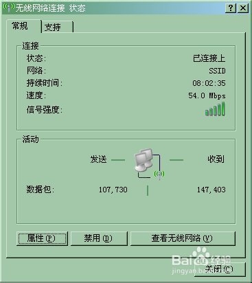 如何手动设置ip地址