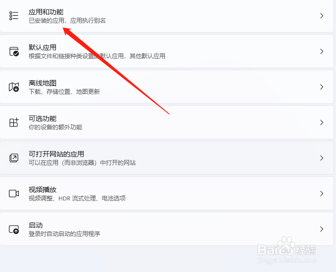 Windows应用商店无法打开怎么办