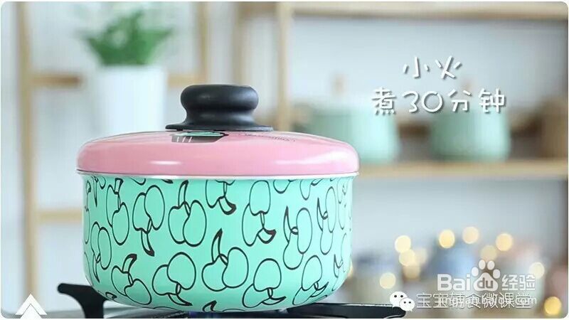 爽脆可口的猪肝粥