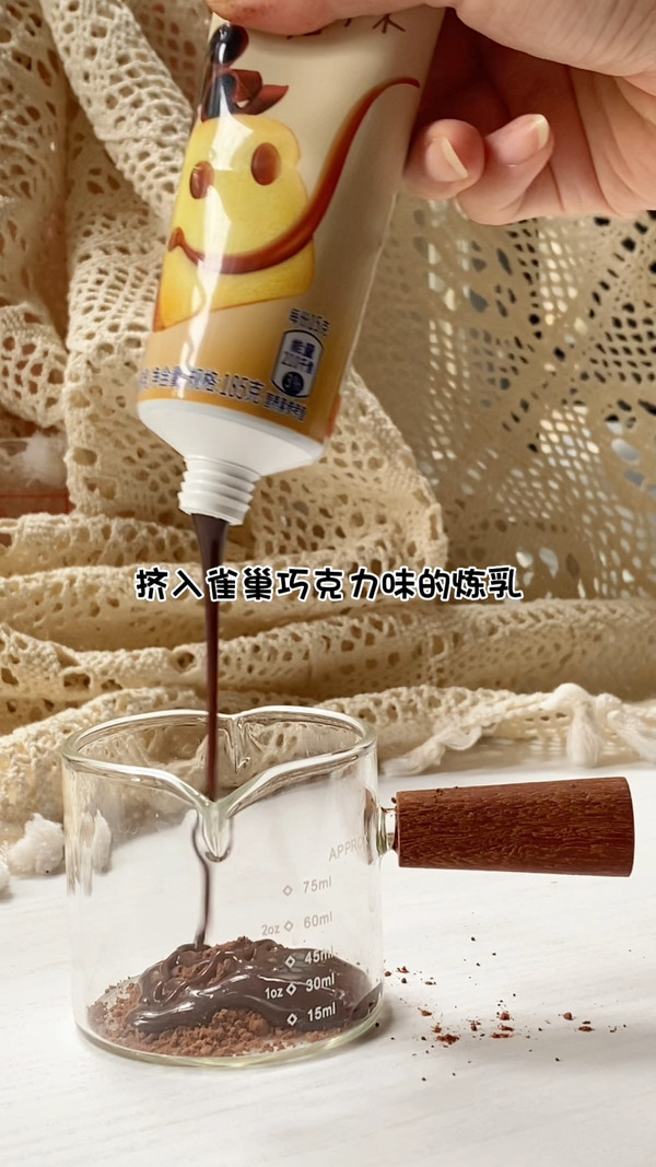 抹茶可可冰拿铁