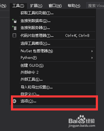 vs2019怎么修改源代码管理插件