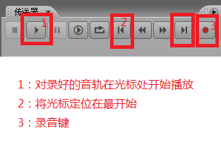 如何用电脑录歌