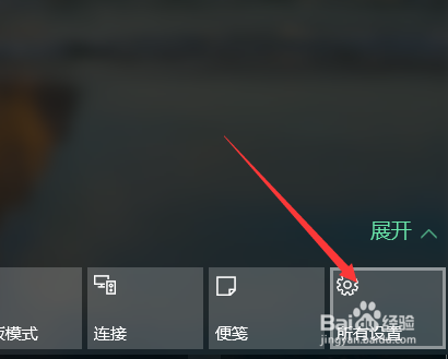 如何设置win10的更新？