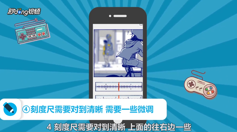 Florence游戏攻略