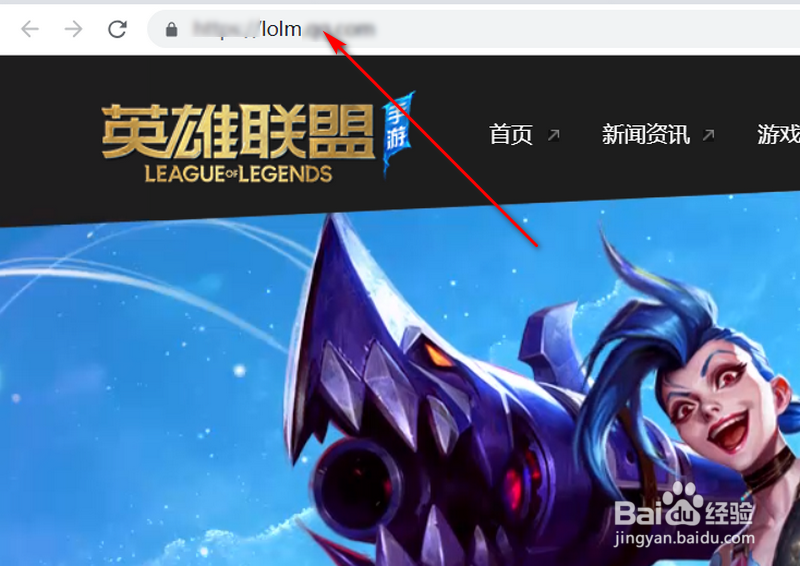 如何预约英雄联盟手游