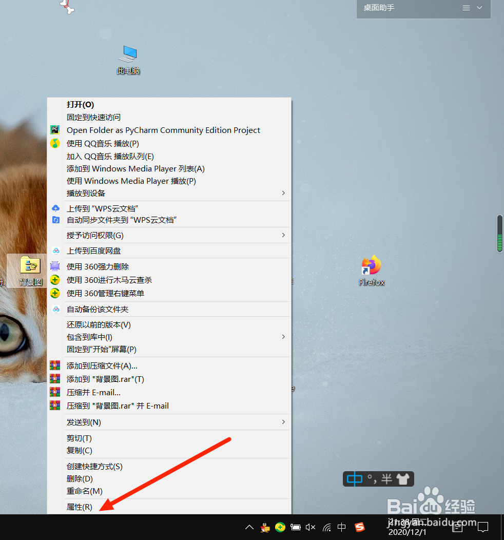 win10系统文件夹图标怎么还原？