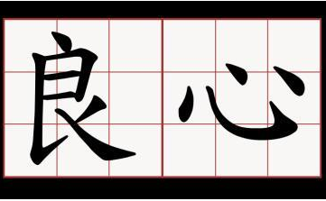怎样提高与人相处