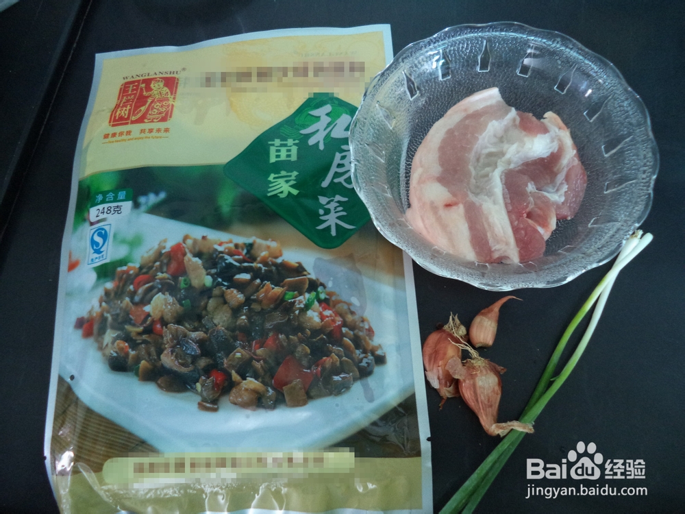 五花肉炒苗家私房菜