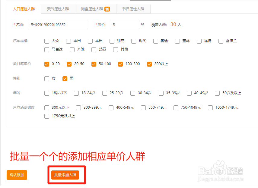 生意参谋市场行情竞争情报指数还原技巧