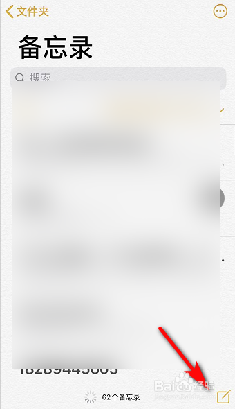 朋友圈竖排个性签名怎么设置？