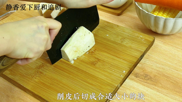 自带清甜口感超适合夏天喝