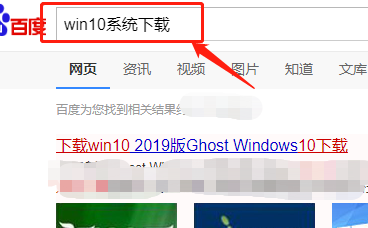win10系统安装