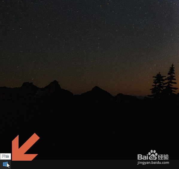 Windows10的注销按钮在哪