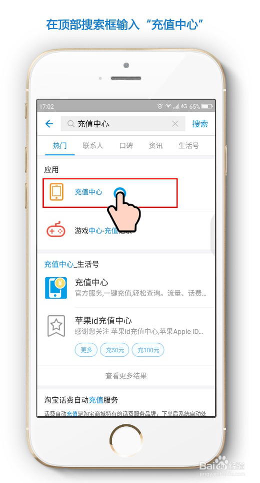 国外流量怎么来用支付宝充值