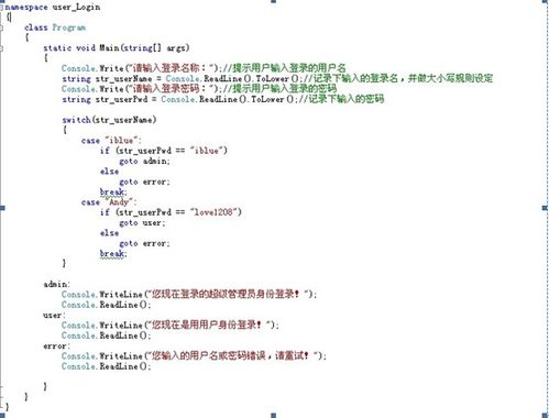 怎么判断用户登录身份