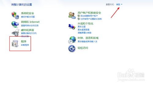 Ps3 Rpcs3 模拟器怎么安装使用教程 百度经验