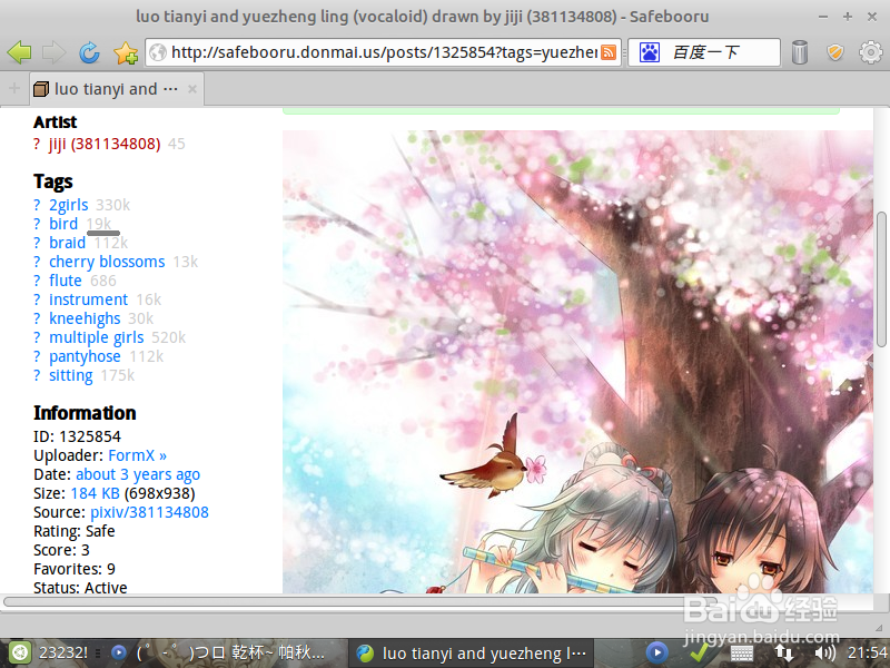 怎样在Safebooru上找到自己喜欢的图片