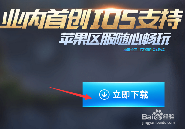 电脑上怎么用手柄玩手游拳皇命运