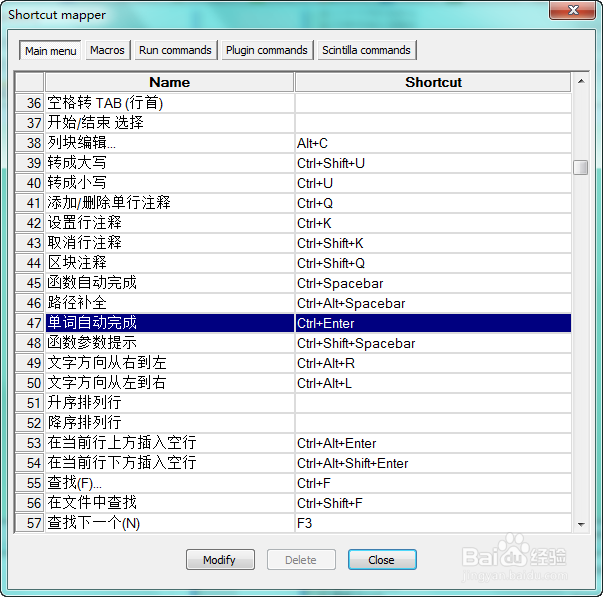 Notepad++打造快速高效的文本编辑器