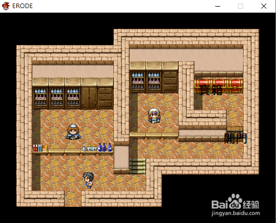 ERODE -滅ぶ国と吸血鬼-攻略第三篇