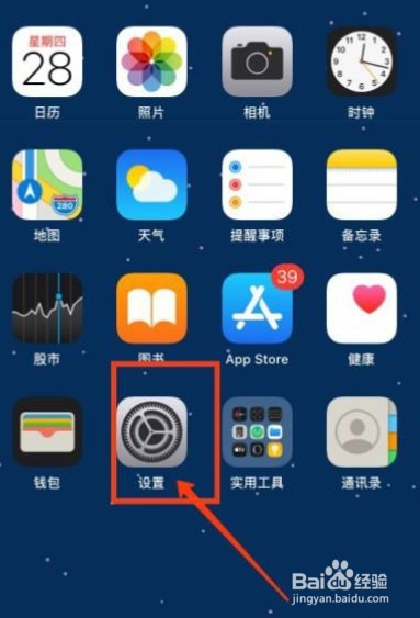 iPhone手机相机反转怎么关闭