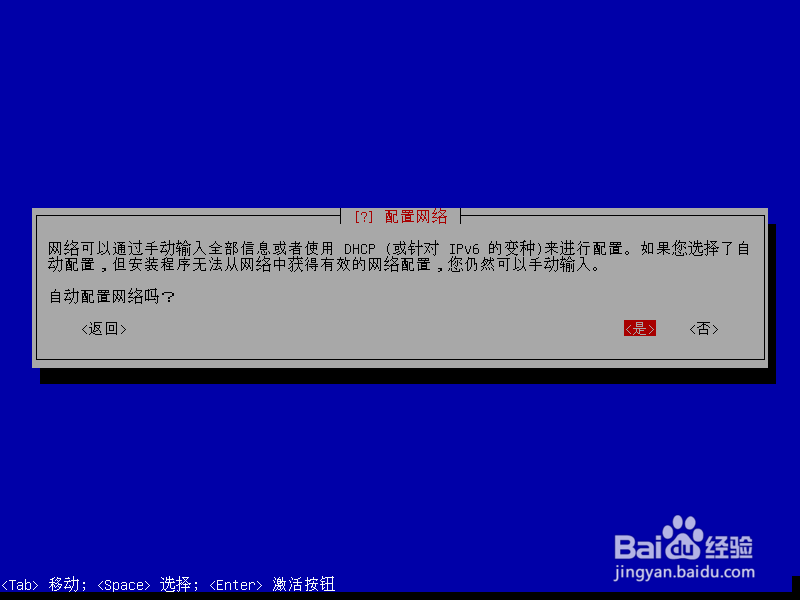 在Windows XP下安装第二个操作系统Debian