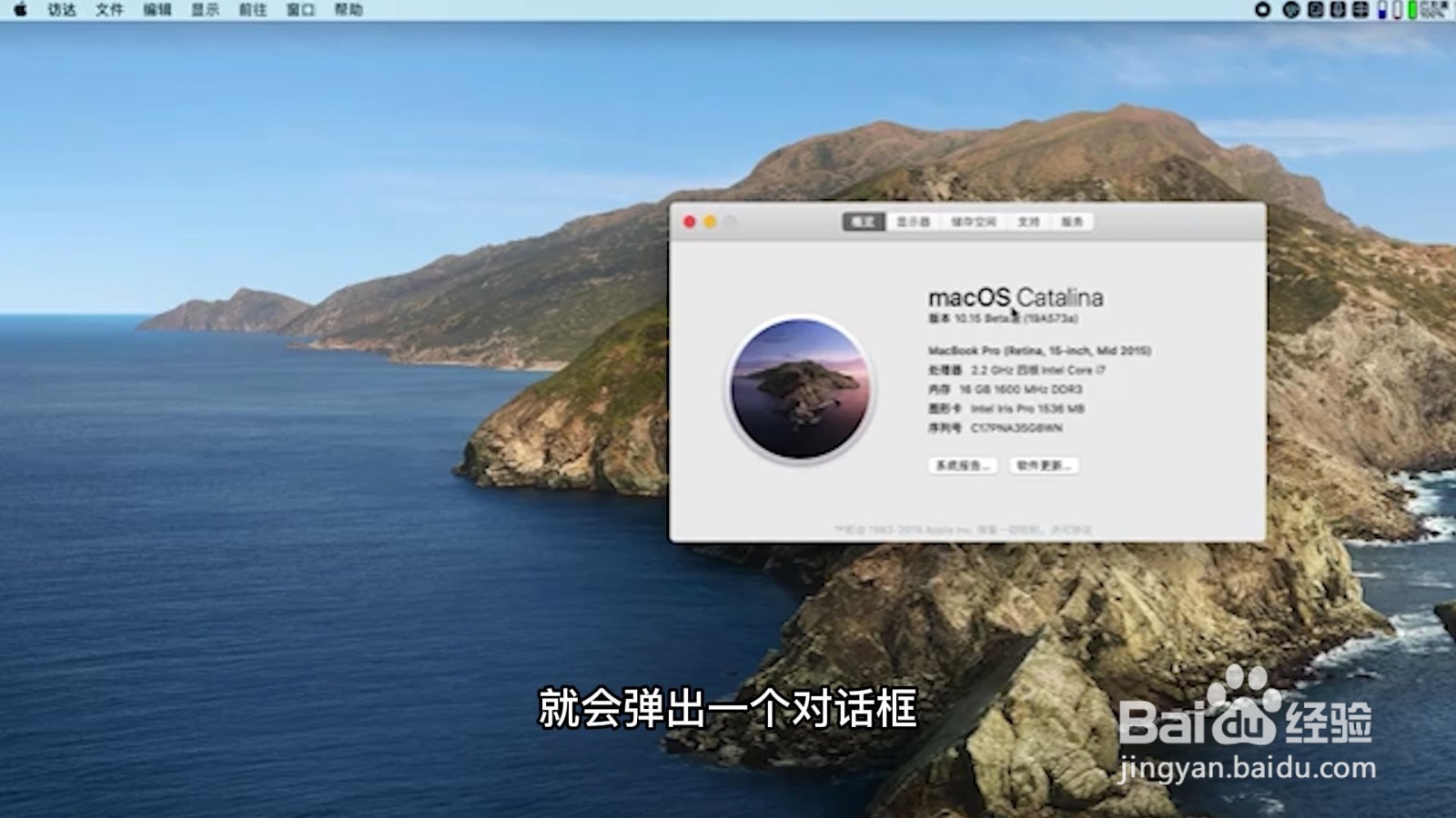 怎么查看电脑型号和配置