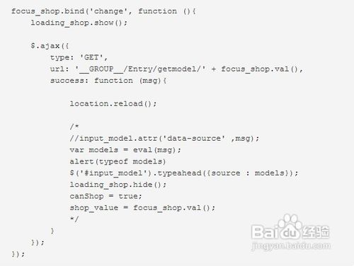 让bootstrap的typeahead组件支持更新数据集