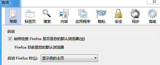 怎样修改火狐浏览器的主页