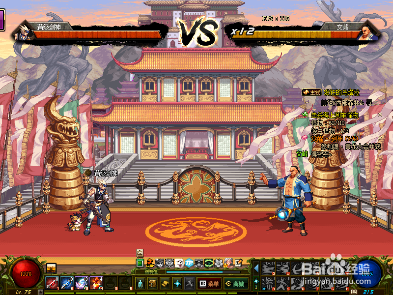 2018起源dnf剑魂二觉