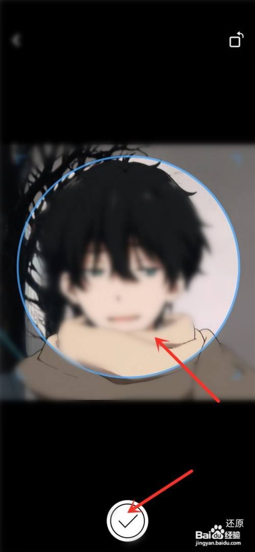 滴墨书摘APP里面如何更改头像？