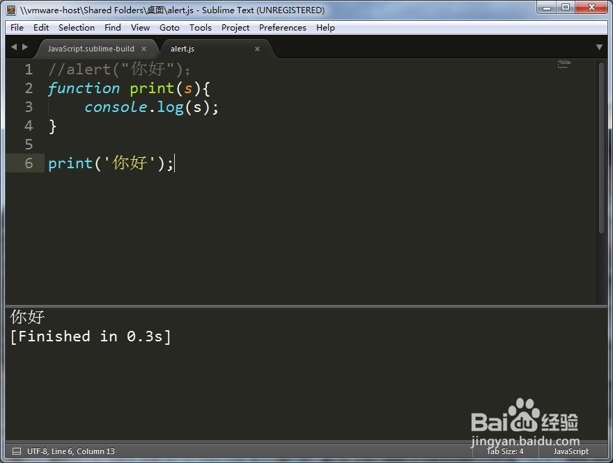 Sublime Text怎么运行JavaScript Windows版
