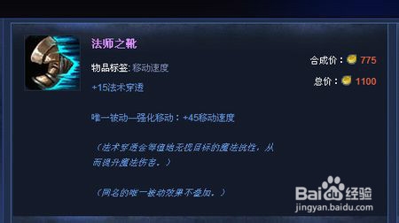 LOL堕落天使-莫甘娜攻略