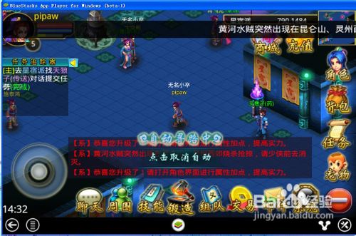 战神OL快速升级攻略