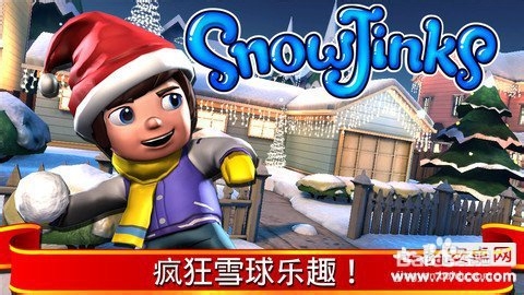 《打雪仗 SnowJinks》操作指南攻略