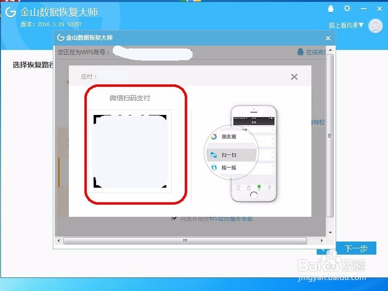 如何恢复电脑文件 恢复回收站误删除的文件