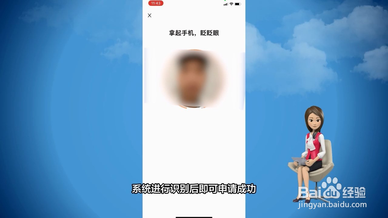 电子驾驶证办理