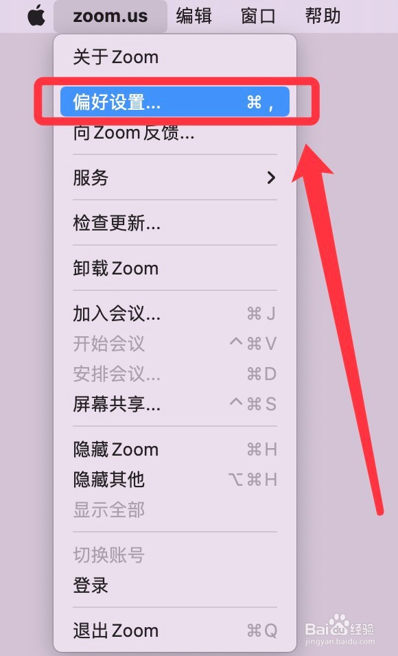 ZOOM自动调整麦克风音量的设置方法