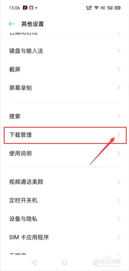 fantasian怎么下载
