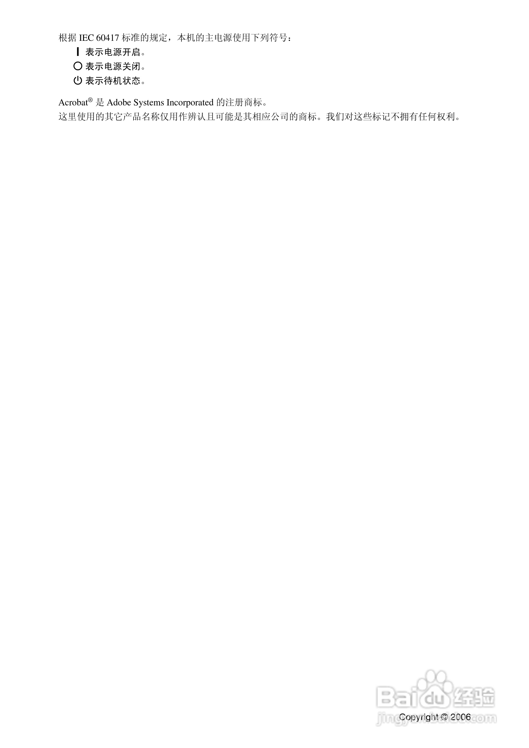 RICOH Aficio MPC3500/4500多功能一体机操作说明书:[21]