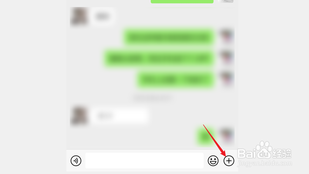 微信如何发送音乐