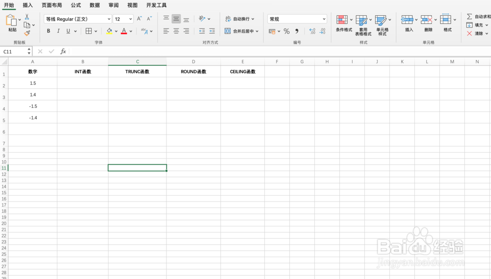 Excel怎么取整数，Excel取整函数方法有那些？